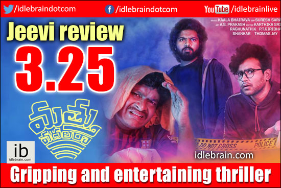 Mathu Vadalara jeevi review