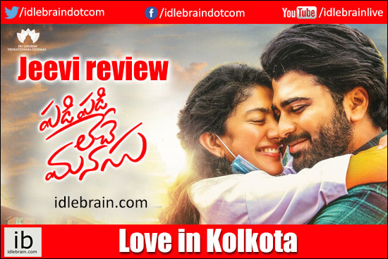 Padi Padi Leche Manasu jeevi review