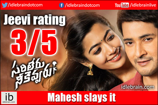 Sarileru Neekevvaru jeevi review