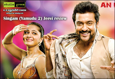 singam jeevi review