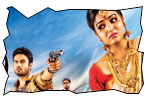 Bhale Manchi Roju Review