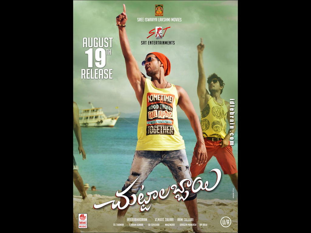 Chuttalabbayi wallpapers