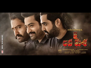 jailavakusa wallpapers