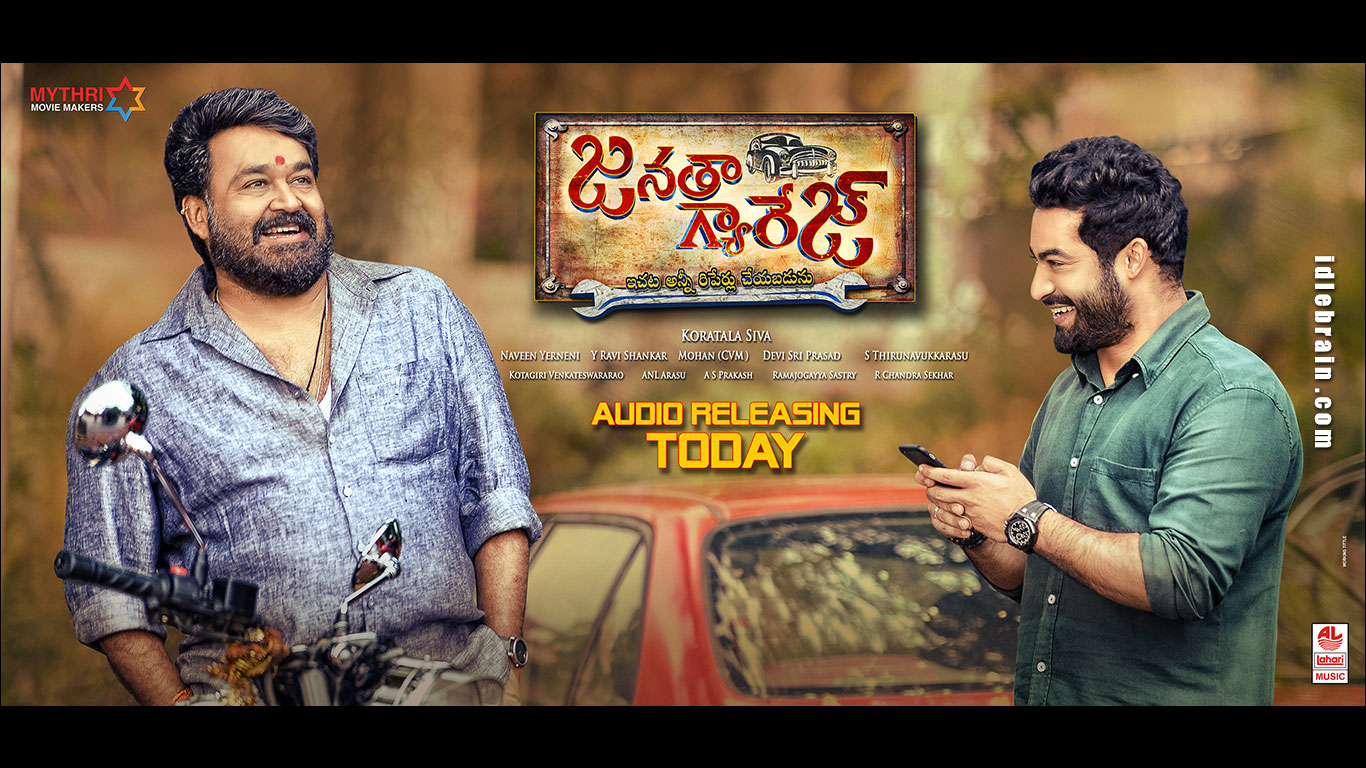 janathagarage