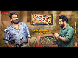 Janatha Garage wallpapers