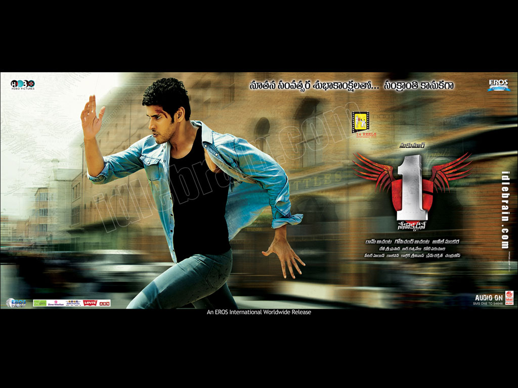 one-nenokkadine