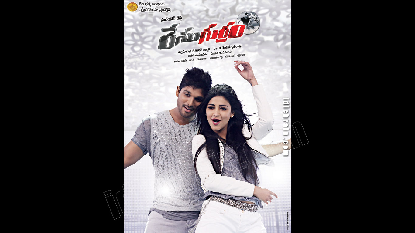 racegurram