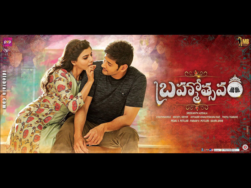 brahmotsavam