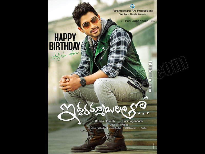 Iddarammayilatho