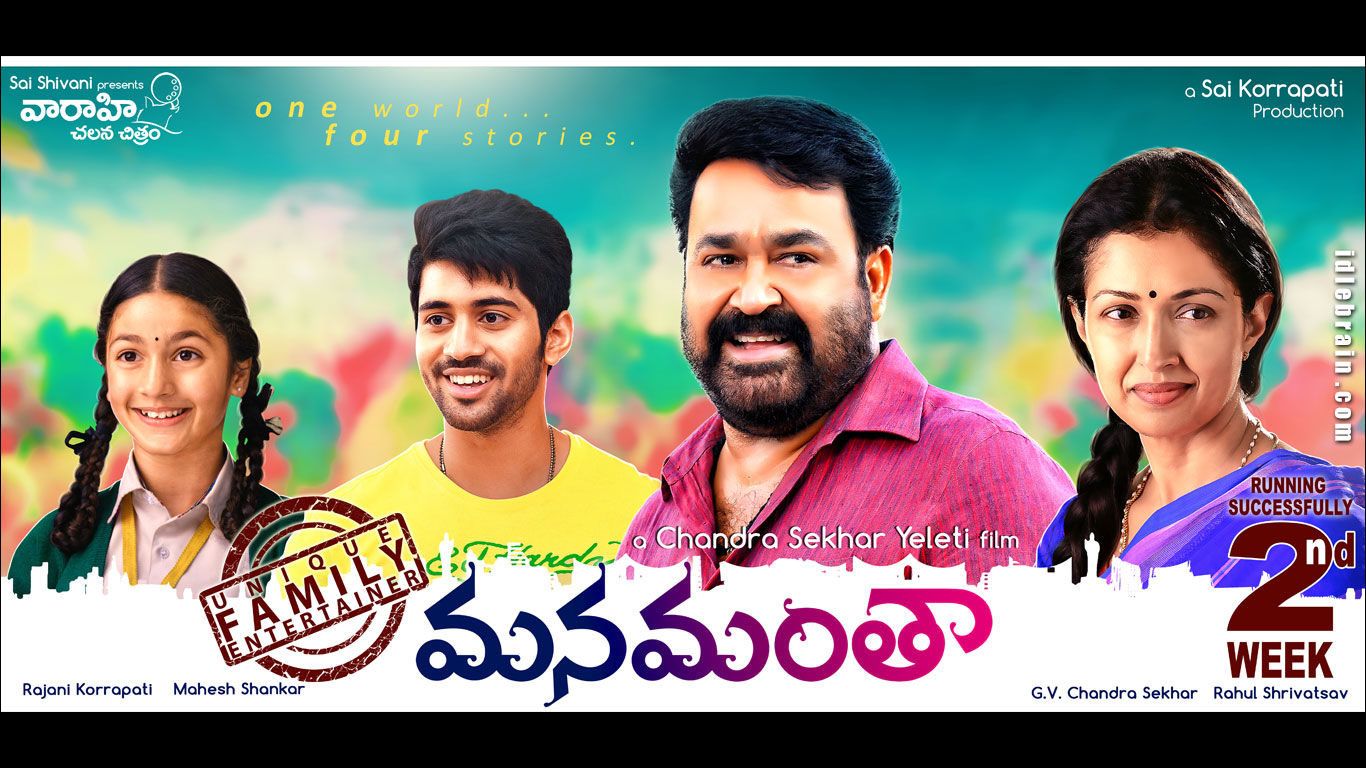 Manamantha