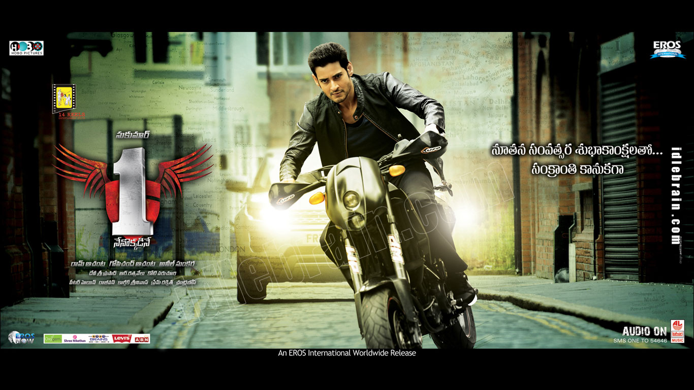 one-nenokkadine