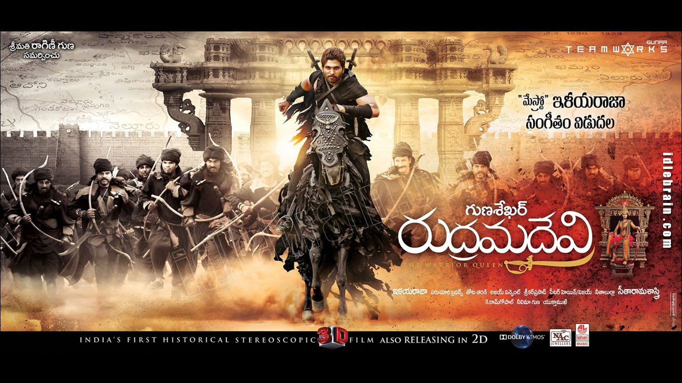 rudramadevi