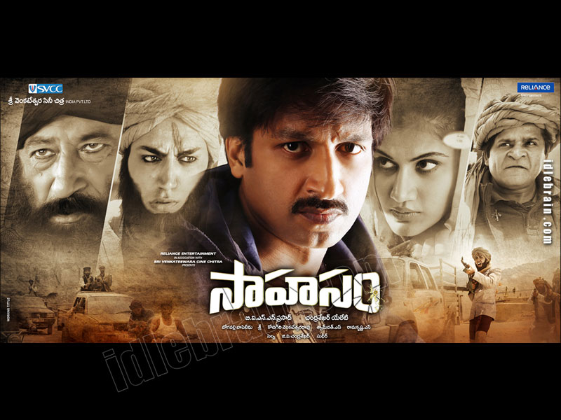 sahasam