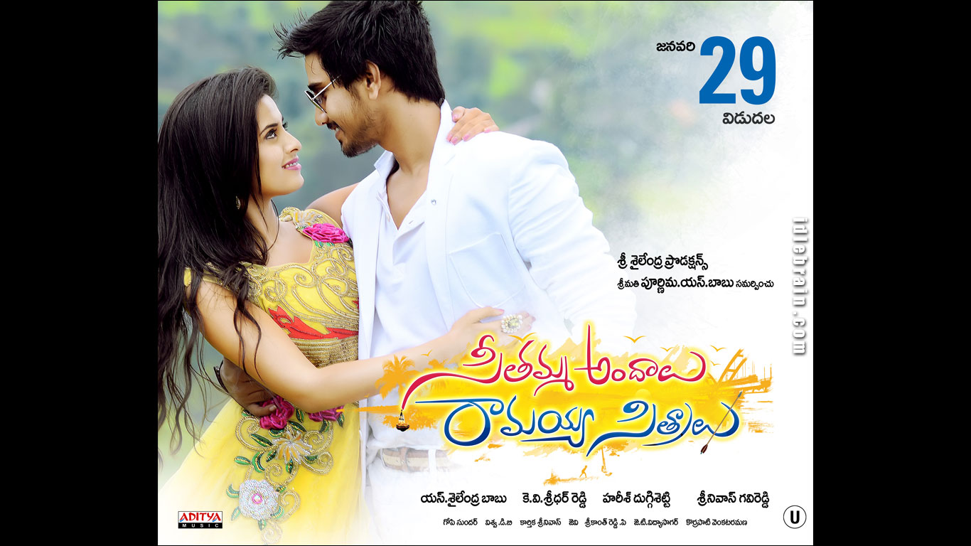 Seethamma Andalu Ramayya Sitralu wallpapers