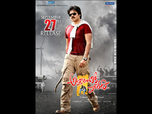 atharintikidaaredi wallpapers