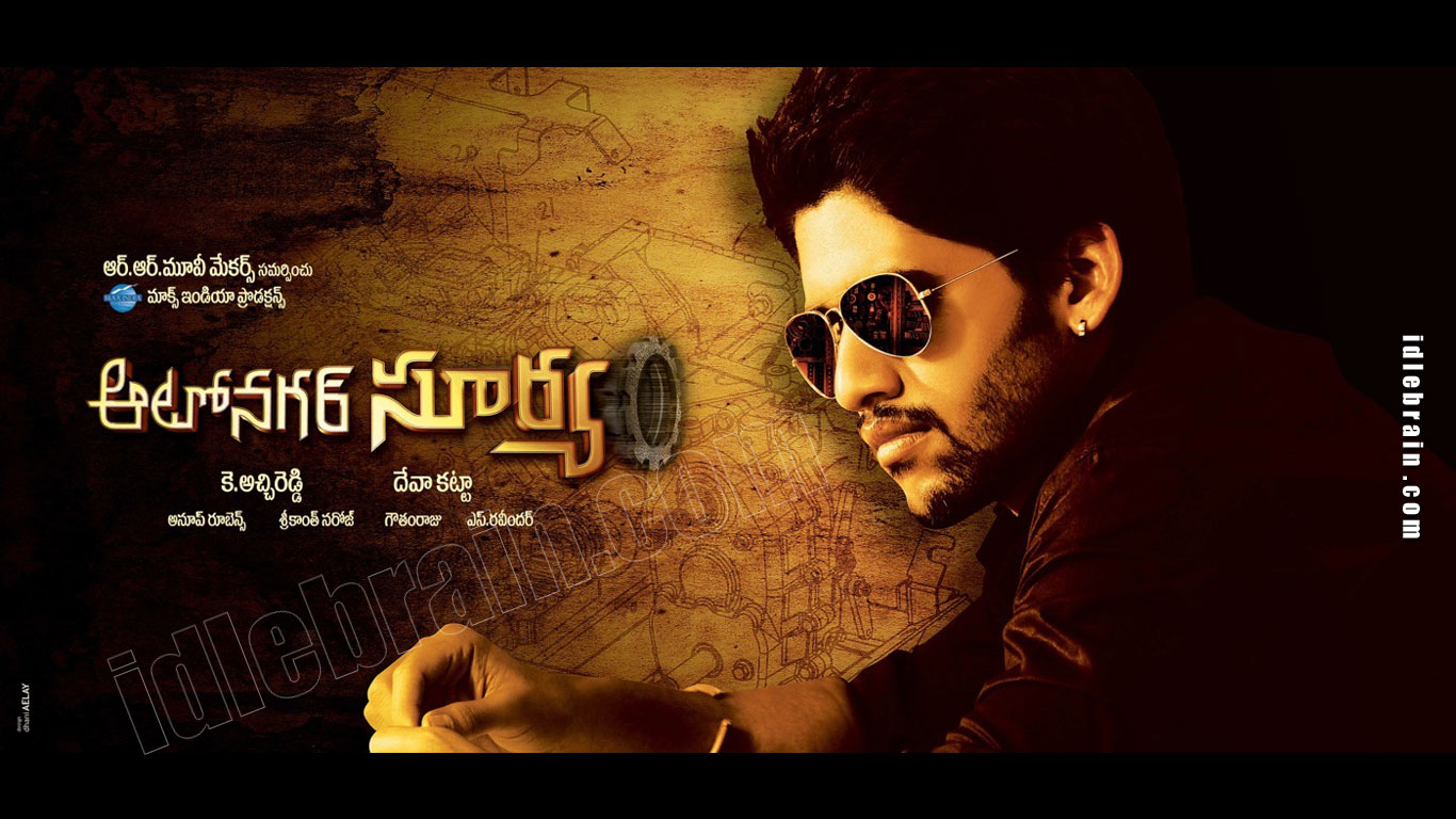 autonagarsurya