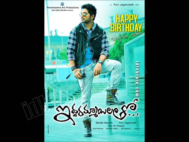 Iddarammayilatho