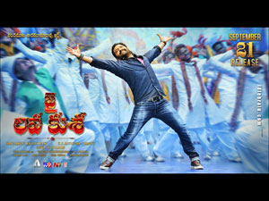 jailavakusa wallpapers