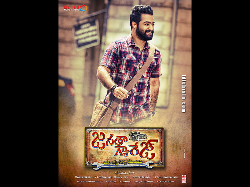 janathagarage