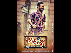 Janatha Garage wallpapers