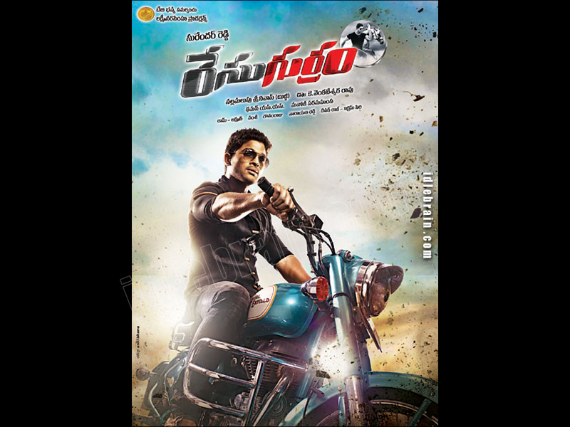 racegurram