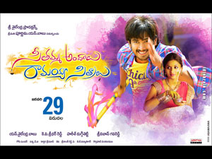 Seethamma Andalu Ramayya Sitralu wallpapers