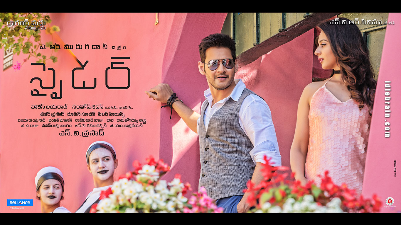 Spyder Wallpapers