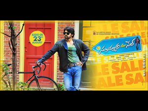 Subramanyam For Sale