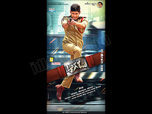 aagadu