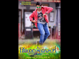 govinduduandarivadele