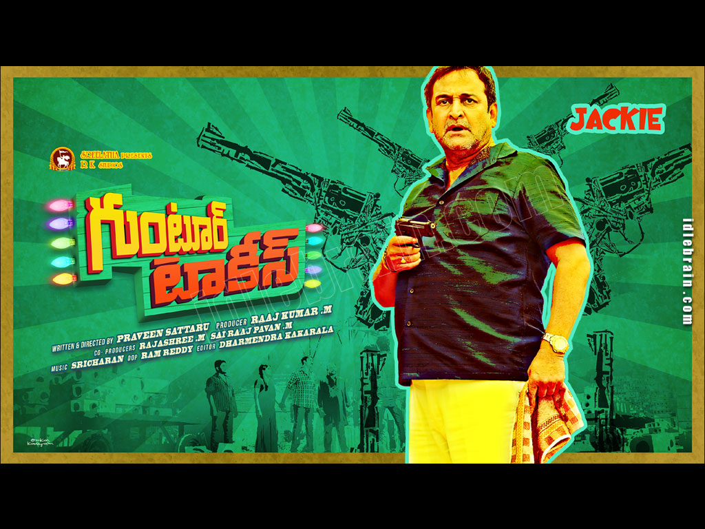 Guntur Talkies wallpapers