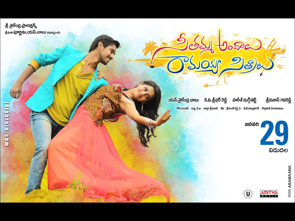 Seethamma Andalu Ramayya Sitralu wallpapers