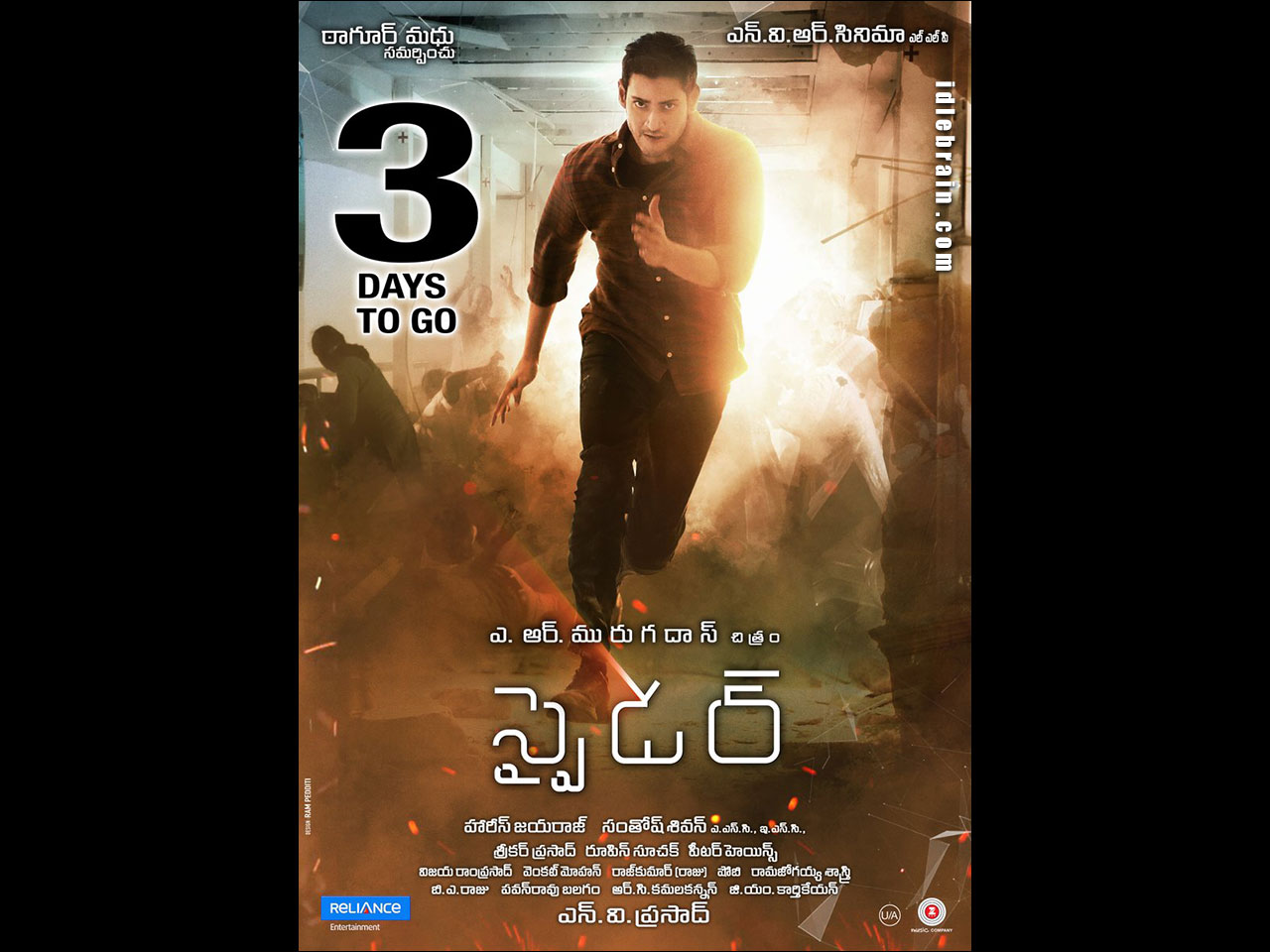 Spyder Wallpapers