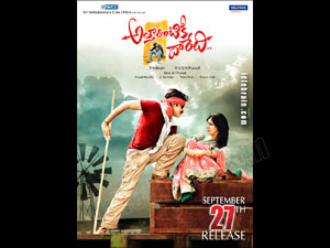 atharintikidaaredi wallpapers