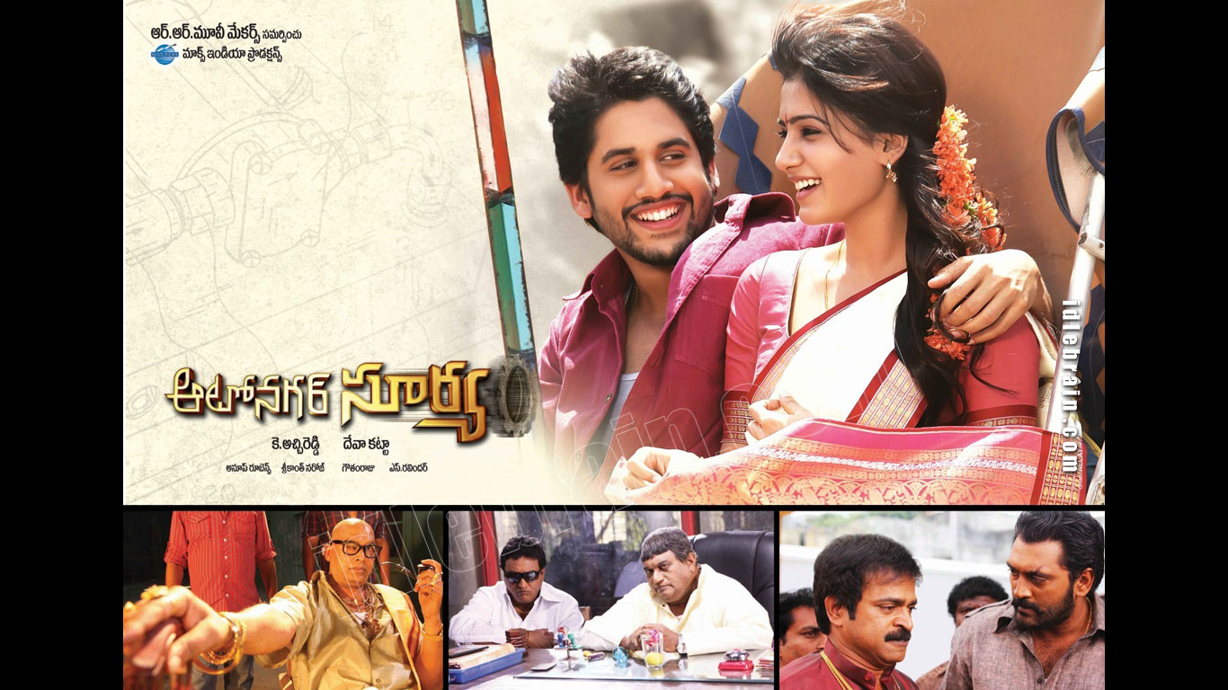 autonagarsurya