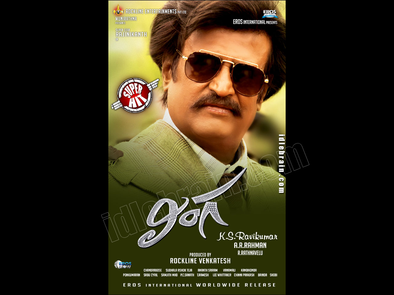 Lingaa