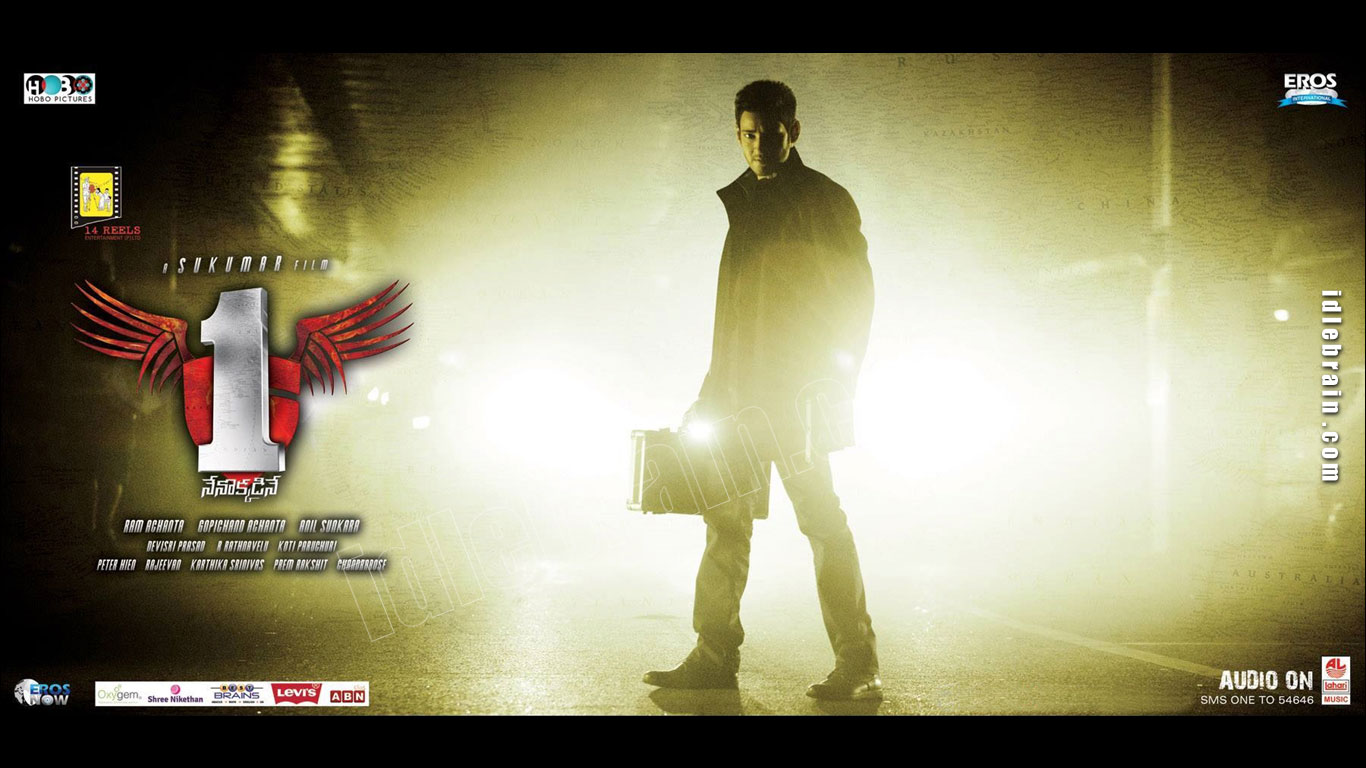 one-nenokkadine