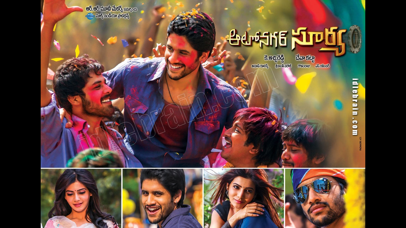 autonagarsurya