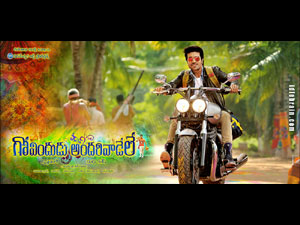 govinduduandarivadele