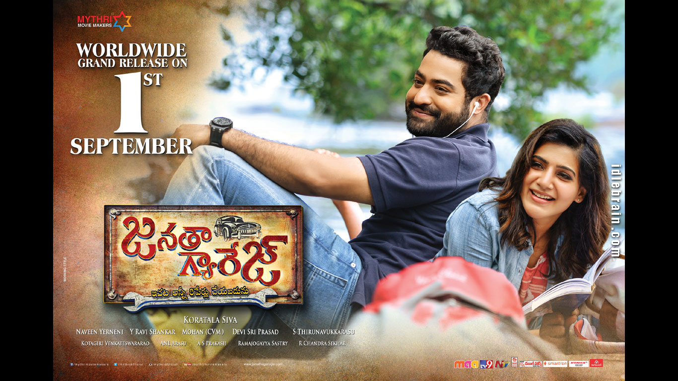 janathagarage