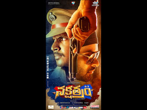 nakshatram wallpapers