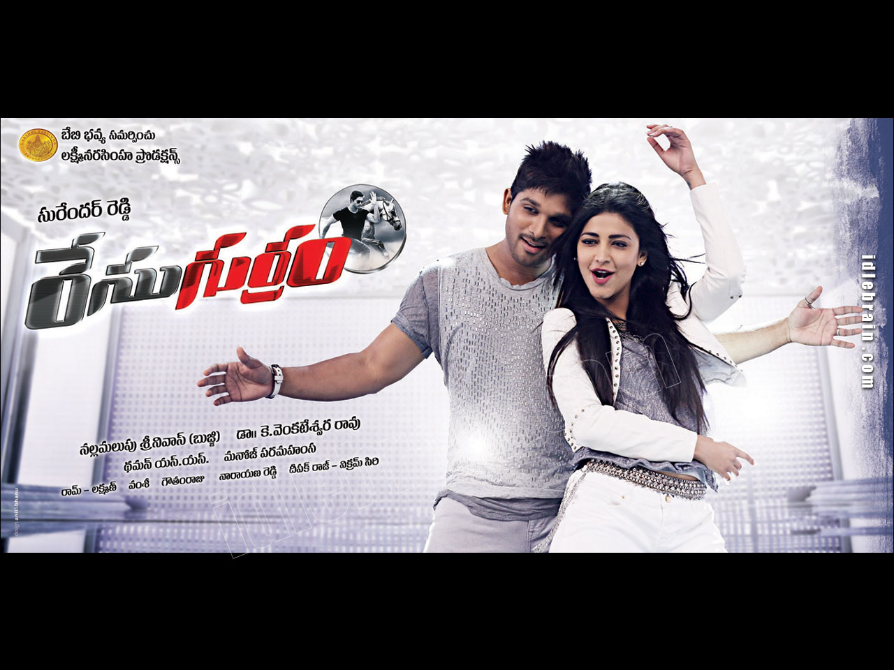 racegurram