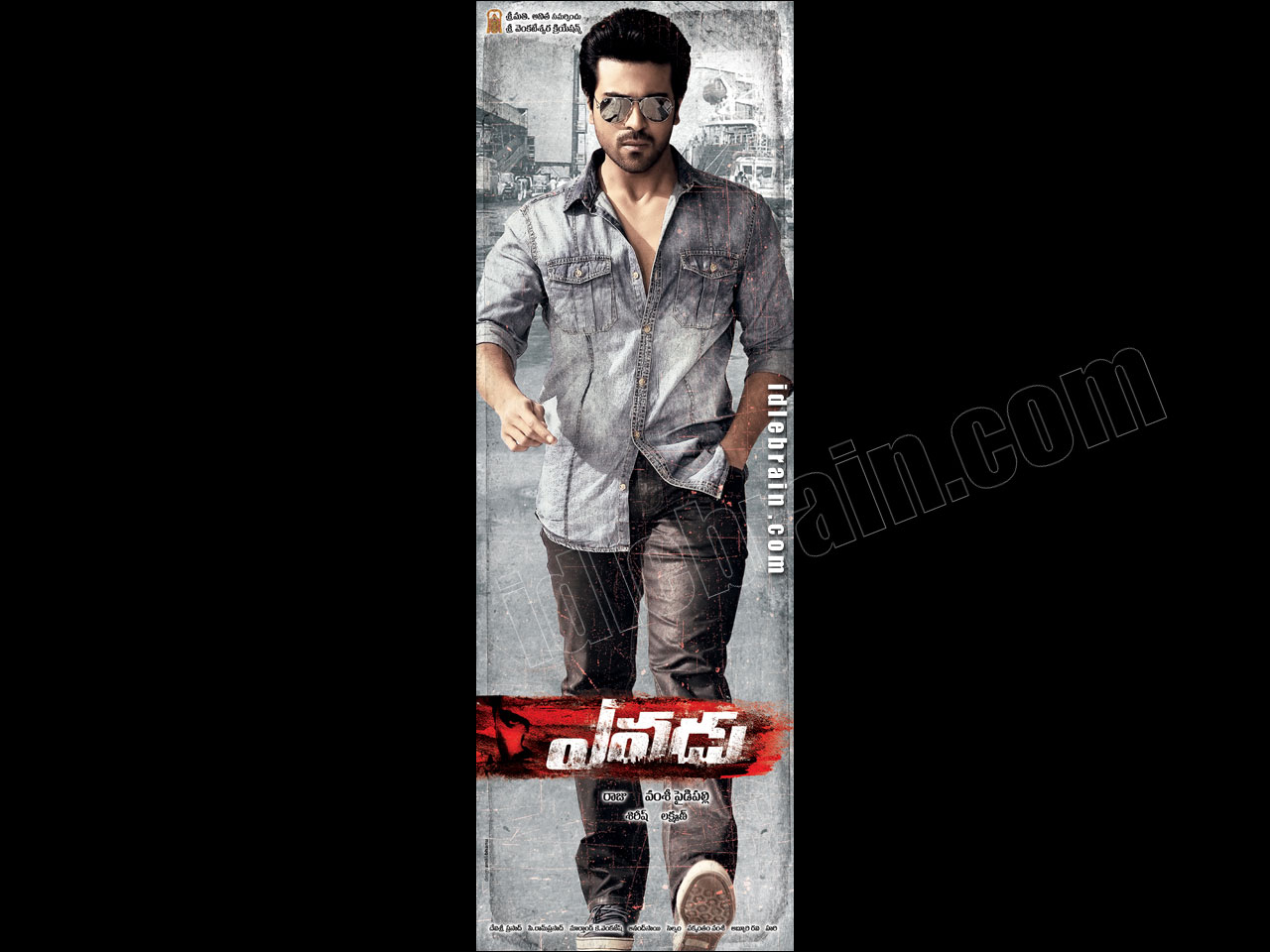 Yevadu 