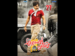 atharintikidaaredi wallpapers