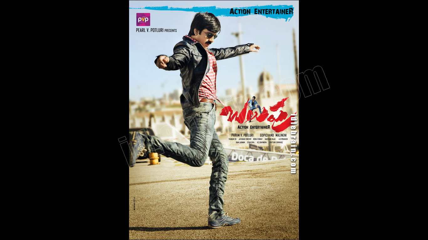 balupu