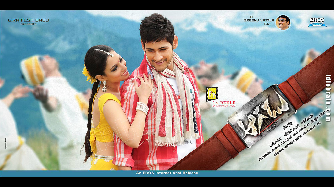 aagadu