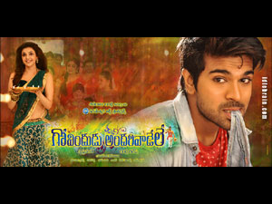 govinduduandarivadele