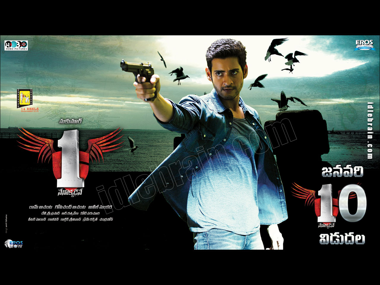 one-nenokkadine