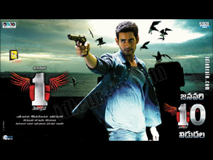 1 nenokkadine