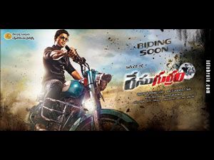 racegurram